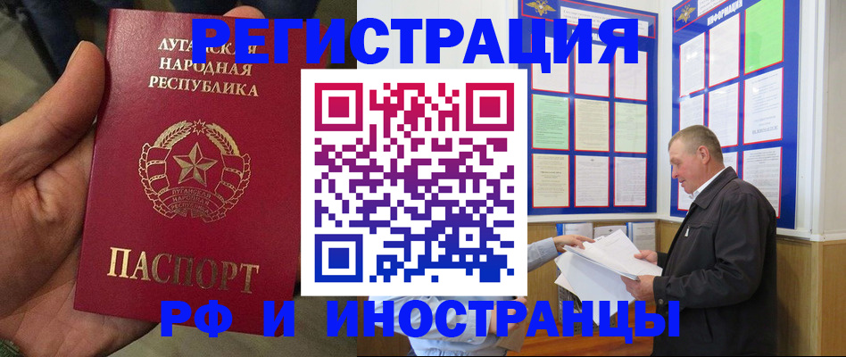 временная регистрация собственник в Тюмени